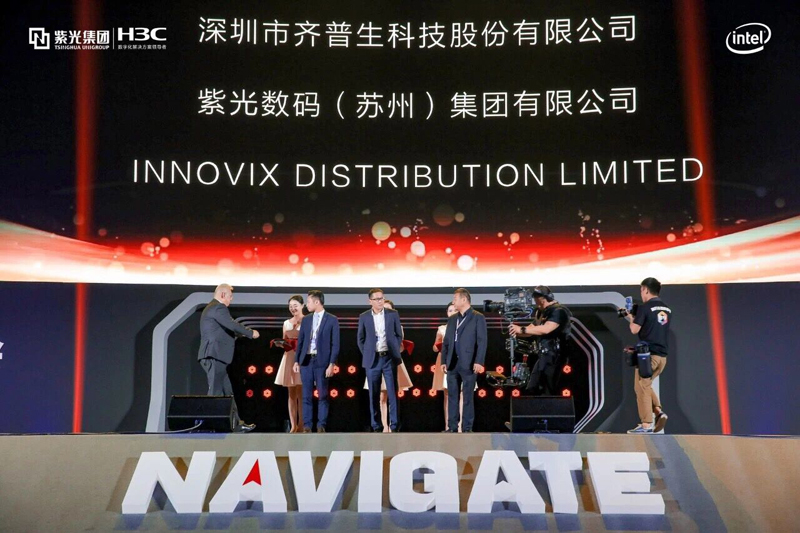 1558507923938338.jpg 一版二條 齊普生榮獲“新華三2019年度優(yōu)秀總代合作獎(jiǎng)”.jpg