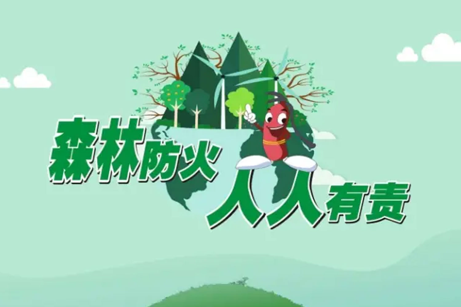 2024年2月29日，《黑龍江省人民政府2024年森林草原防火命令》正式發(fā)布。