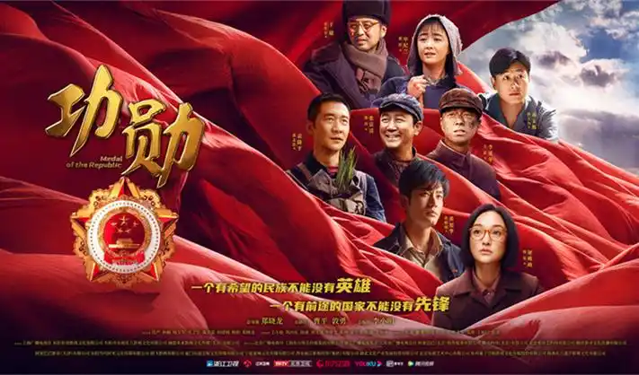 暗黑神话海报