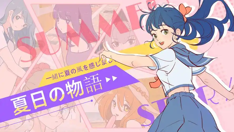 完美世界更新封面
